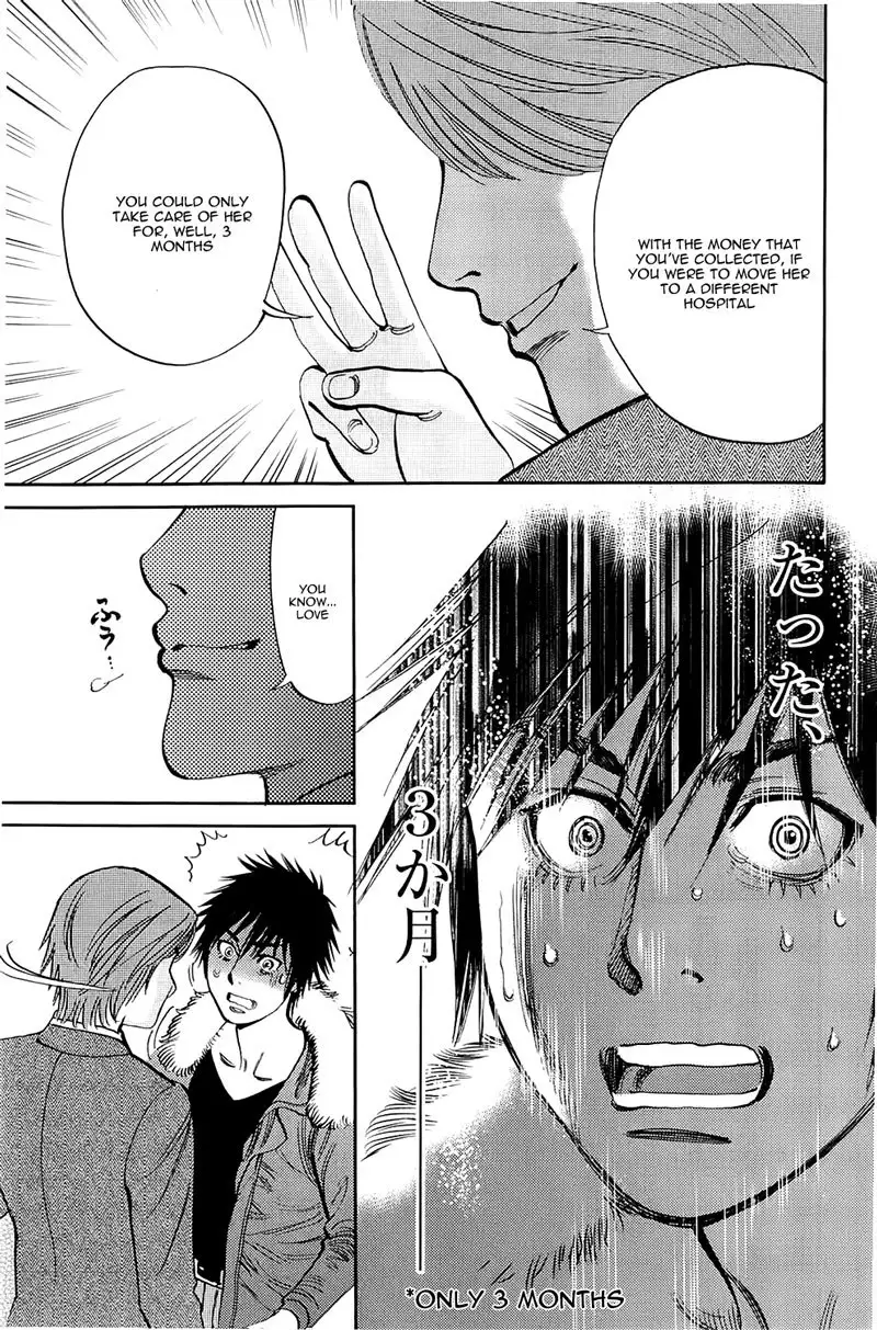 Kono S o, Mi yo! – Cupid no Itazura - Chapter 76 [photo 13] - MangaPorn