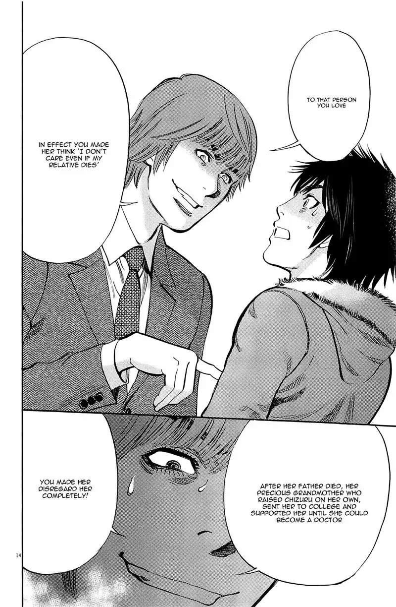 Kono S o, Mi yo! – Cupid no Itazura - Chapter 76 [photo 14] - MangaPorn