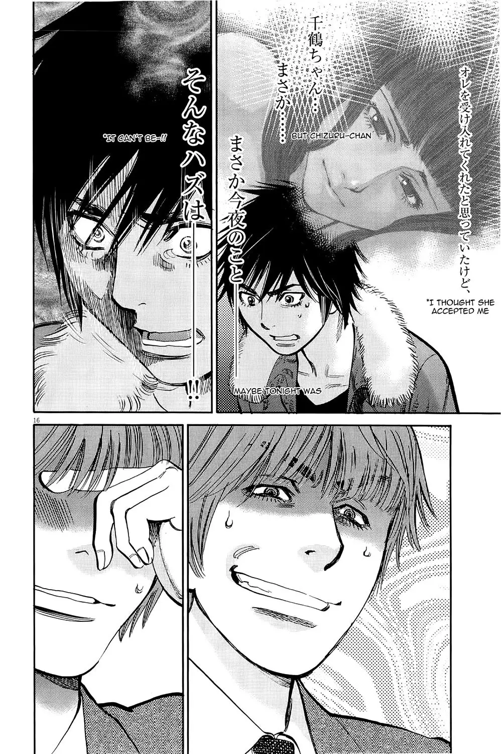 Kono S o, Mi yo! – Cupid no Itazura - Chapter 76 [photo 16] - MangaPorn