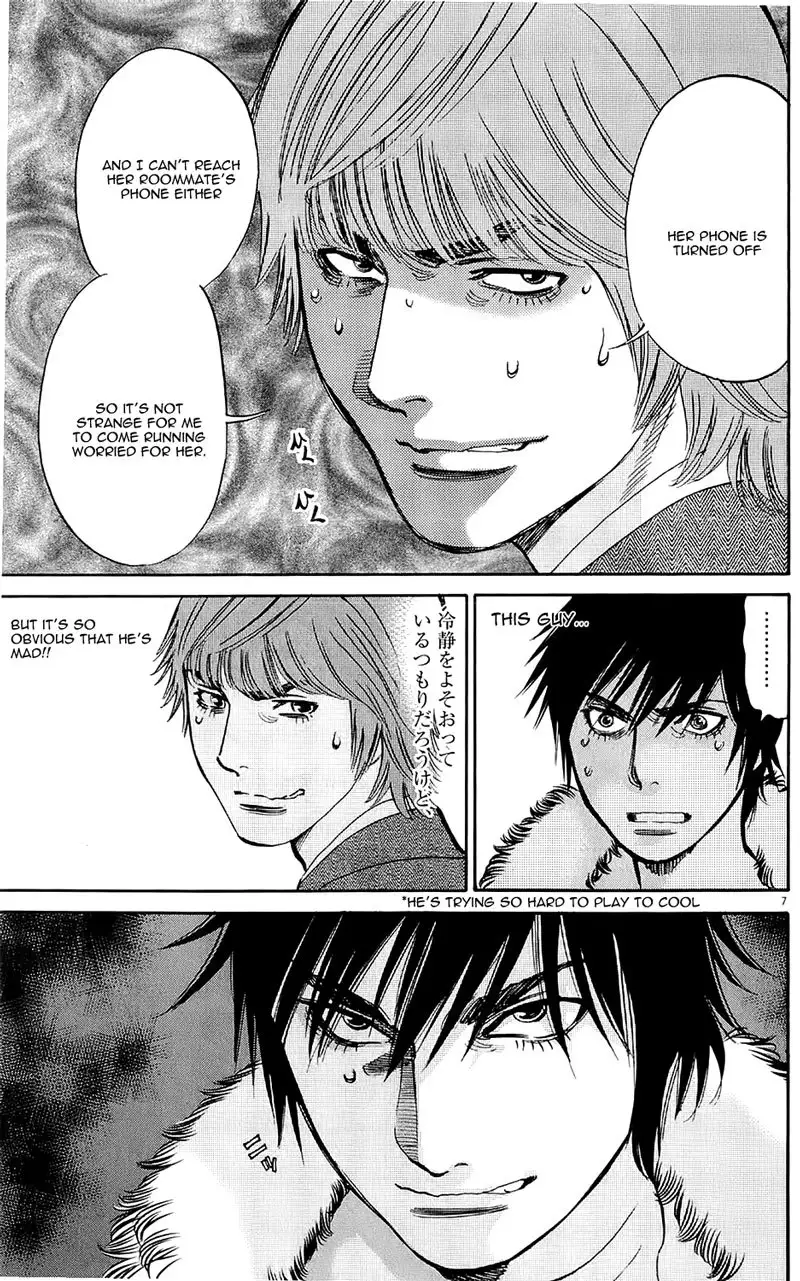 Kono S o, Mi yo! – Cupid no Itazura - Chapter 76 [photo 7] - MangaPorn