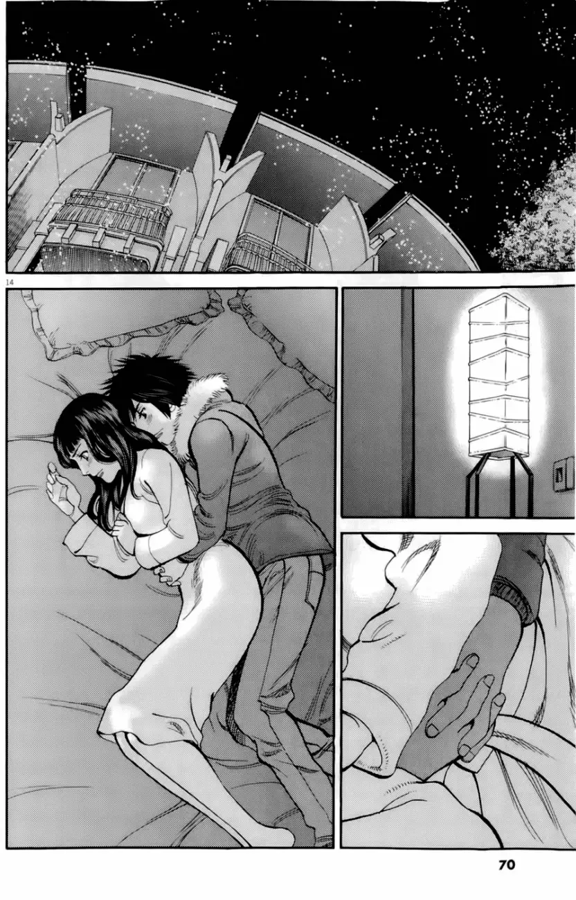 Kono S o, Mi yo! – Cupid no Itazura - Chapter 77 [photo 14] - MangaPorn