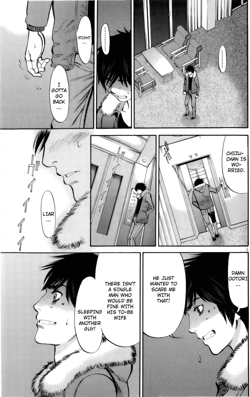 Kono S o, Mi yo! – Cupid no Itazura - Chapter 77 [photo 5] - MangaPorn