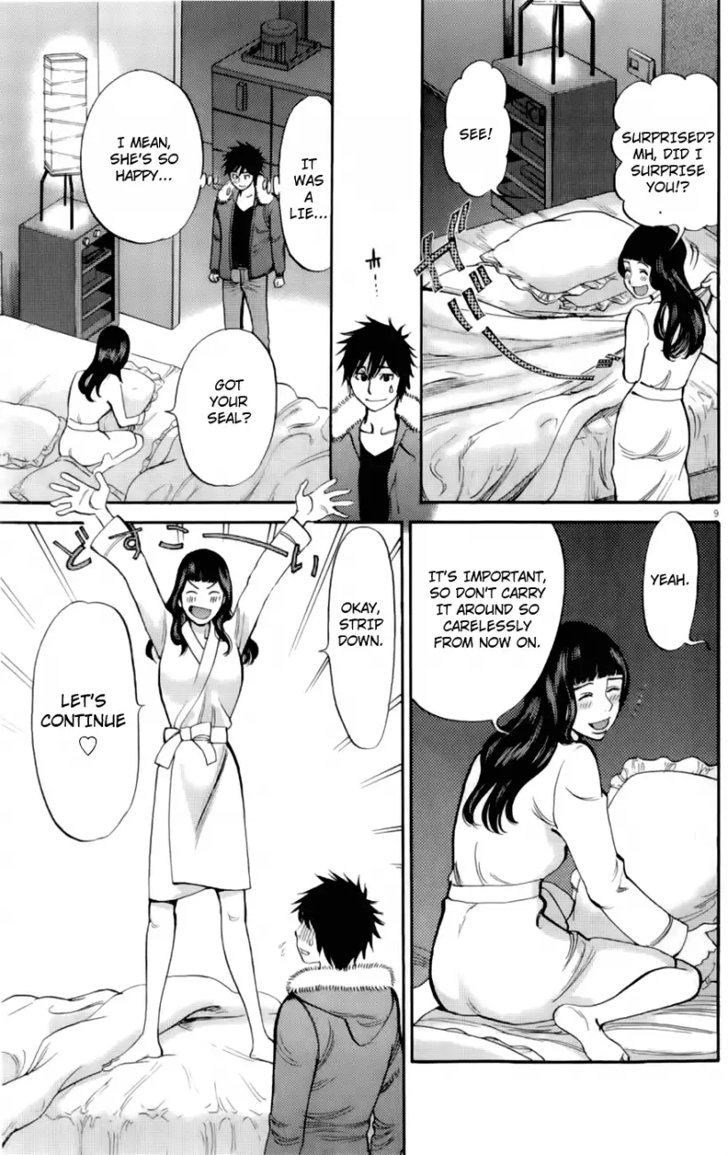 Kono S o, Mi yo! – Cupid no Itazura - Chapter 77 [photo 9] - MangaPorn