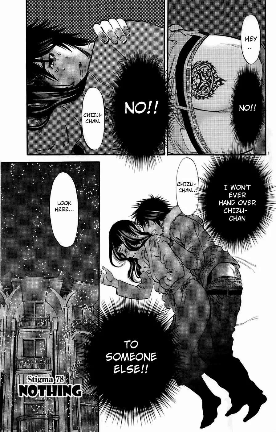 Kono S o, Mi yo! – Cupid no Itazura - Chapter 78 [photo 1] - MangaPorn