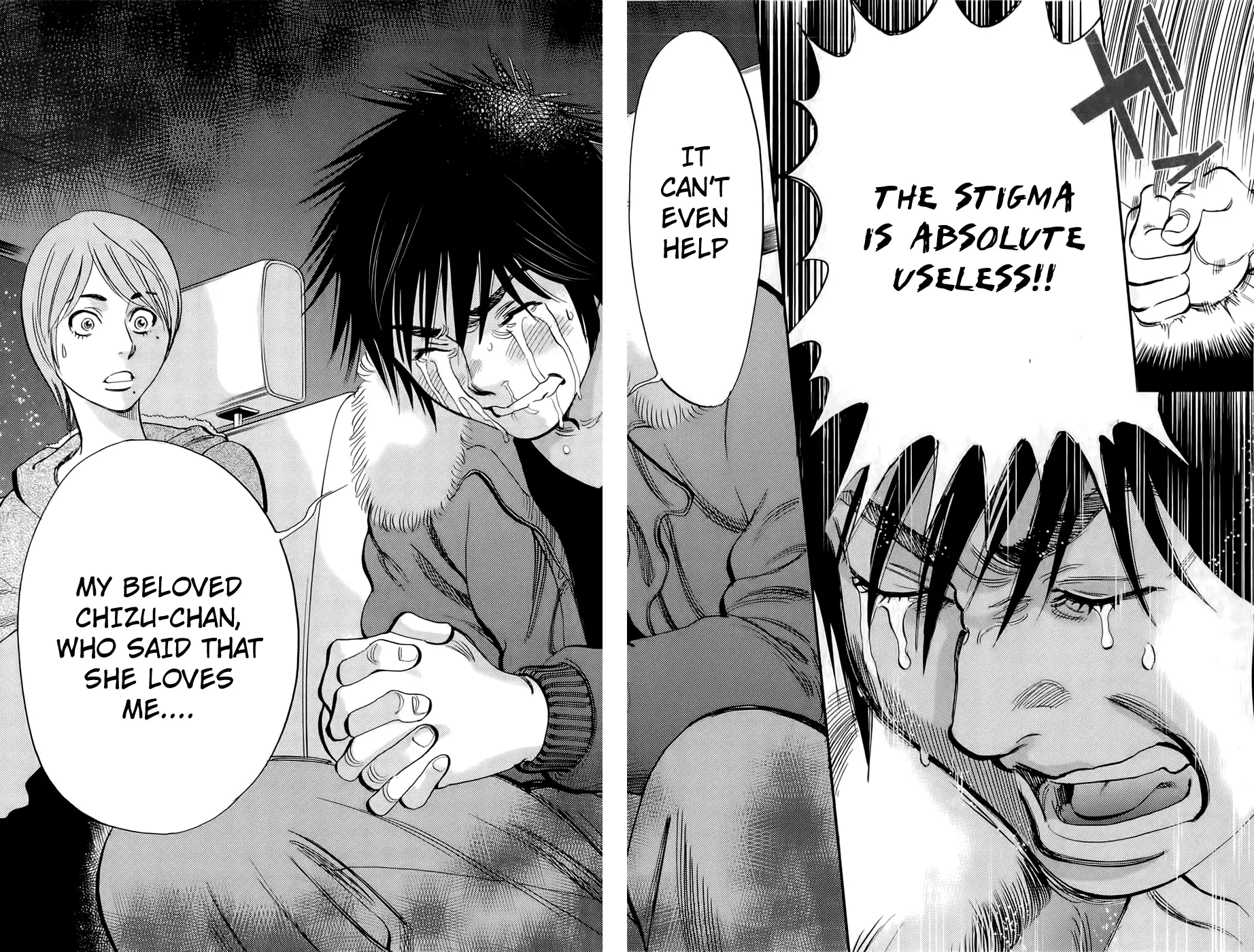 Kono S o, Mi yo! – Cupid no Itazura - Chapter 78 [photo 15] - MangaPorn