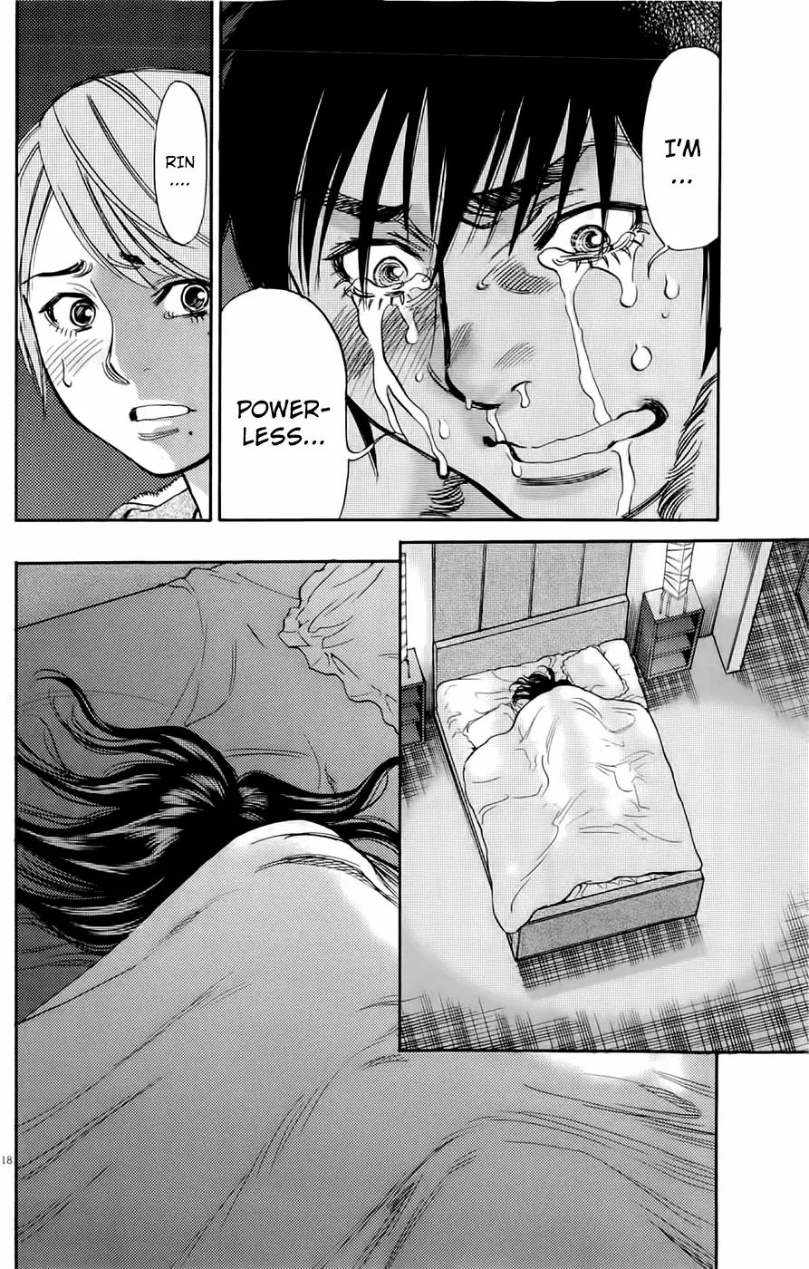 Kono S o, Mi yo! – Cupid no Itazura - Chapter 78 [photo 16] - MangaPorn