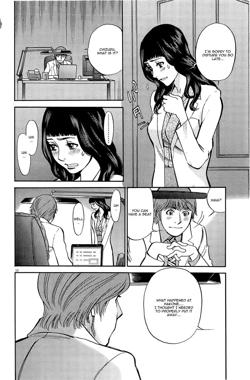 Kono S o, Mi yo! – Cupid no Itazura - Chapter 79 [photo 10] - MangaPorn