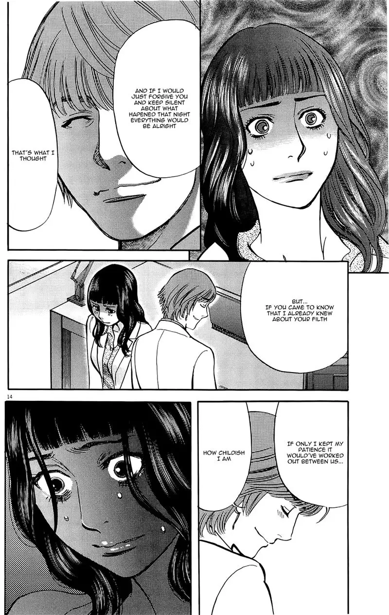 Kono S o, Mi yo! – Cupid no Itazura - Chapter 79 [photo 14] - MangaPorn