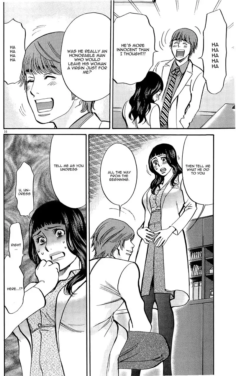 Kono S o, Mi yo! – Cupid no Itazura - Chapter 79 [photo 16] - MangaPorn