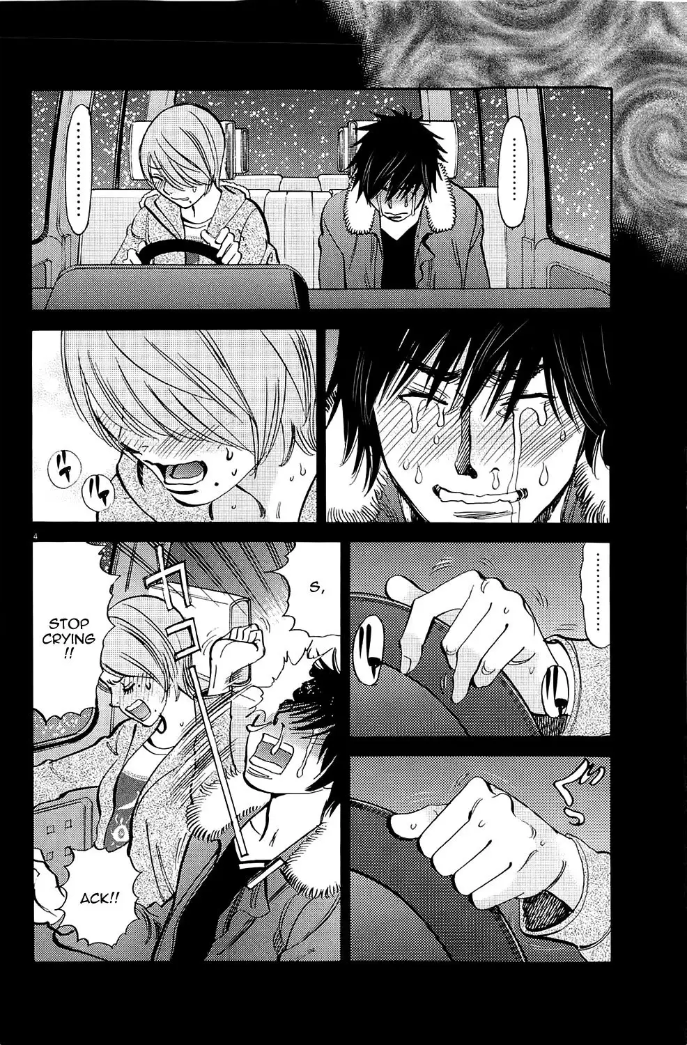 Kono S o, Mi yo! – Cupid no Itazura - Chapter 79 [photo 4] - MangaPorn