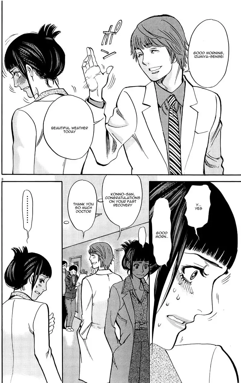 Kono S o, Mi yo! – Cupid no Itazura - Chapter 79 [photo 8] - MangaPorn
