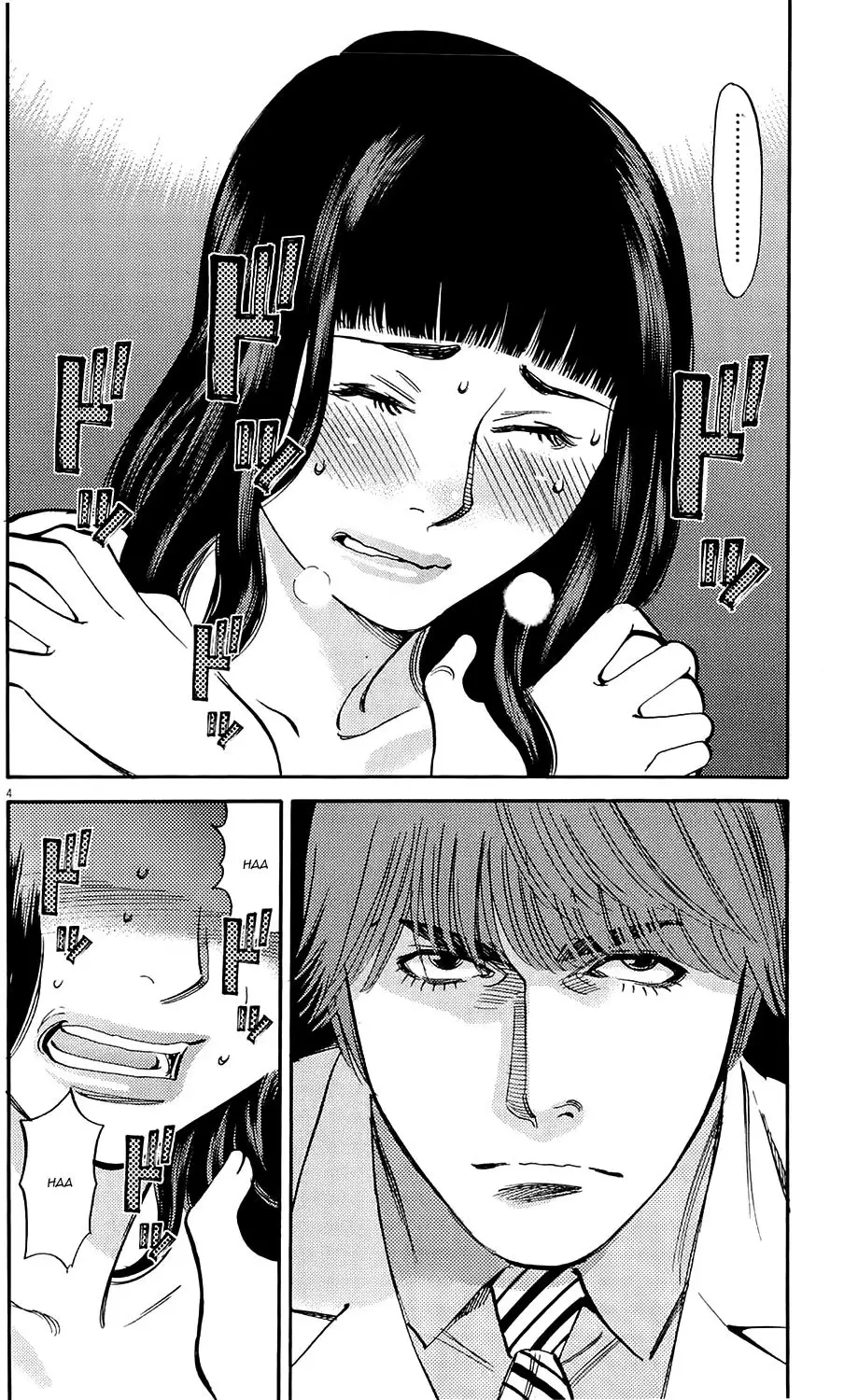 Kono S o, Mi yo! – Cupid no Itazura - Chapter 80 [photo 3] - MangaPorn