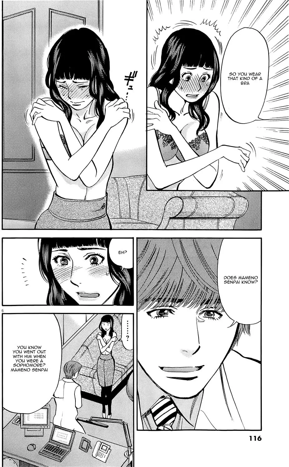 Kono S o, Mi yo! – Cupid no Itazura - Chapter 80 [photo 5] - MangaPorn