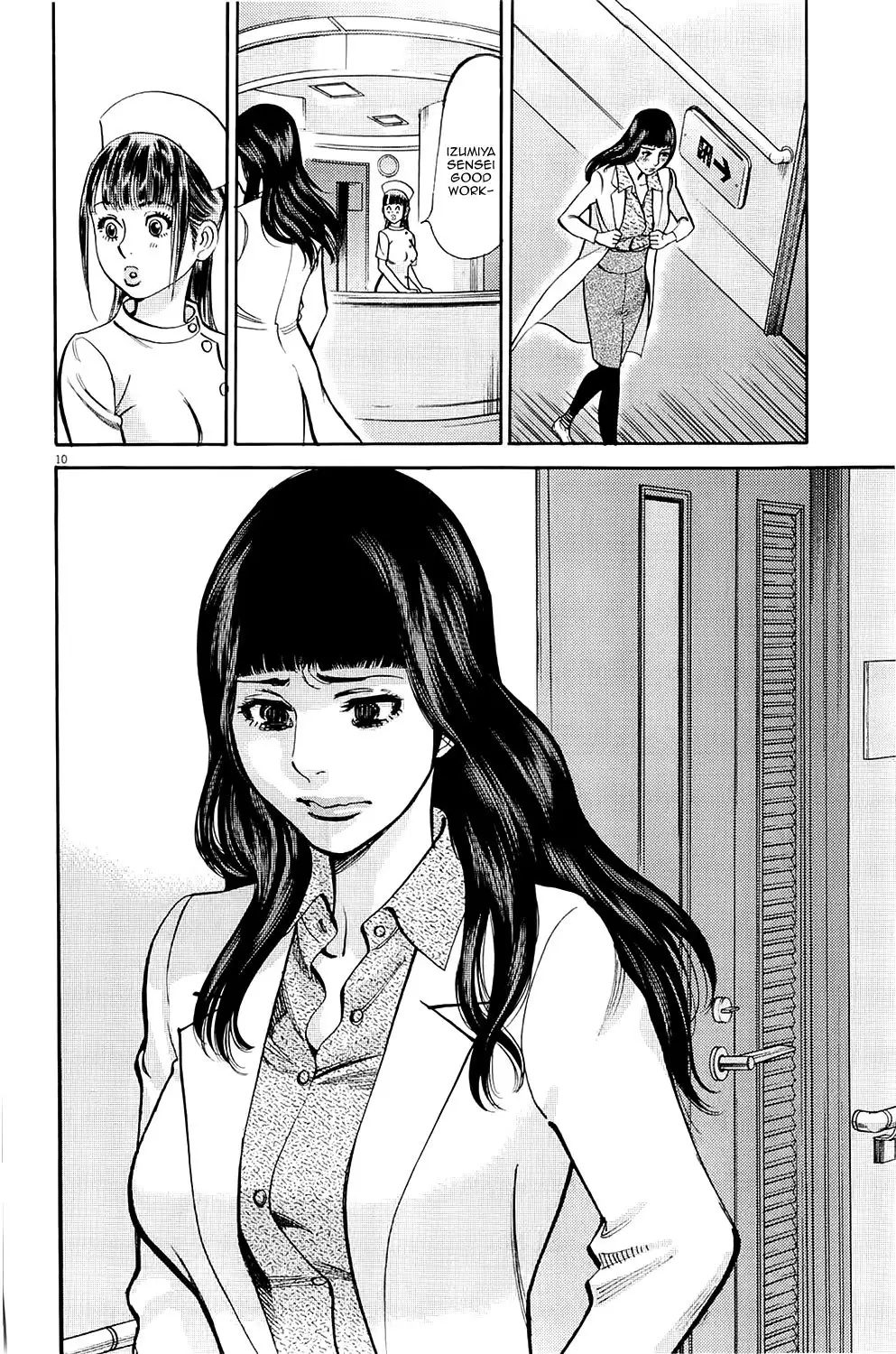 Kono S o, Mi yo! – Cupid no Itazura - Chapter 81 [photo 10] - MangaPorn