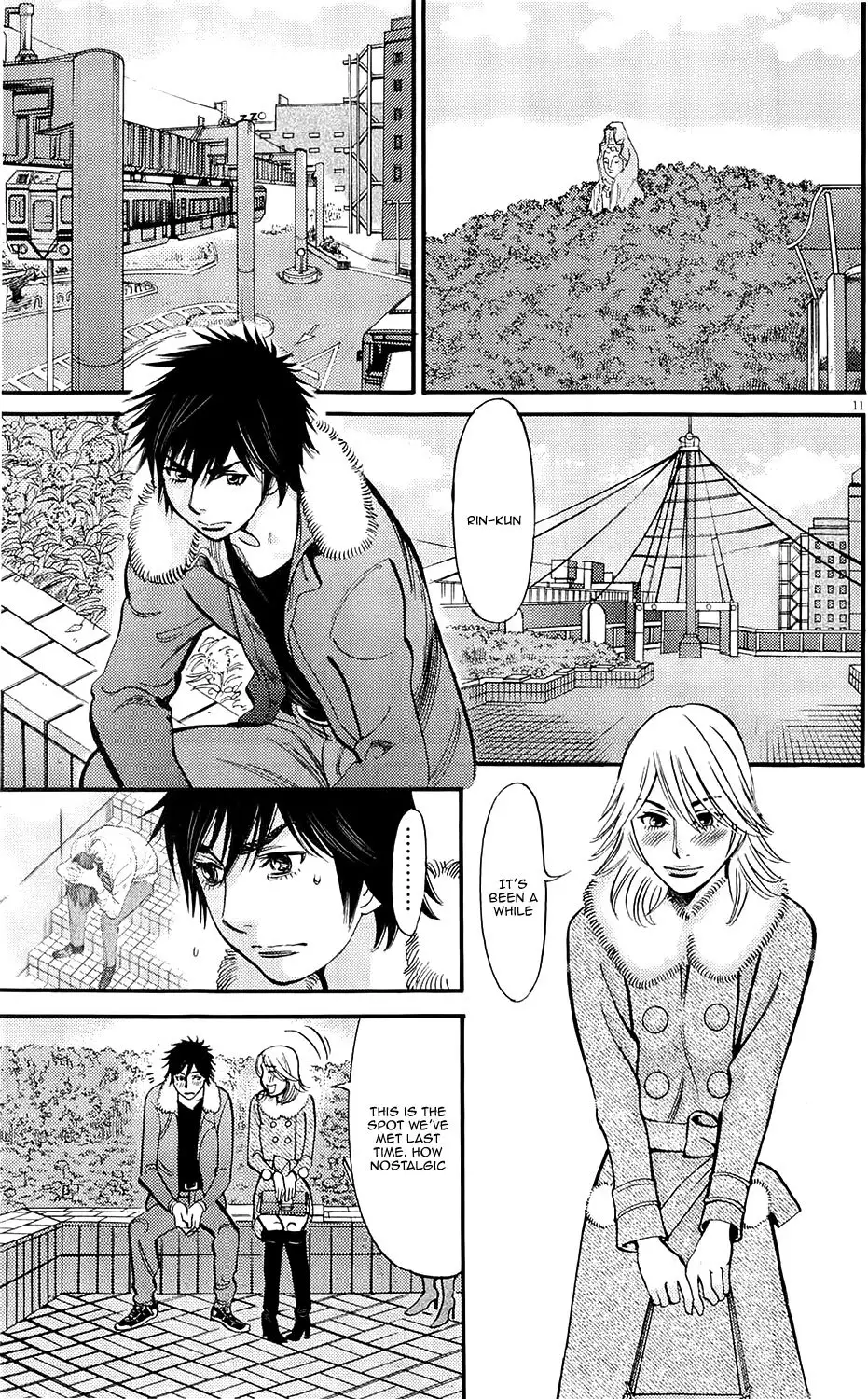 Kono S o, Mi yo! – Cupid no Itazura - Chapter 81 [photo 11] - MangaPorn