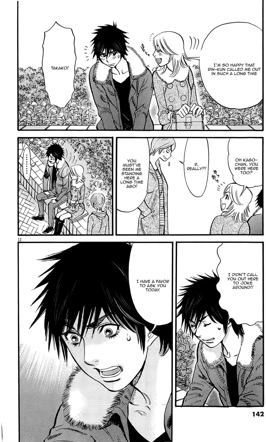 Kono S o, Mi yo! – Cupid no Itazura - Chapter 81 [photo 12] - MangaPorn