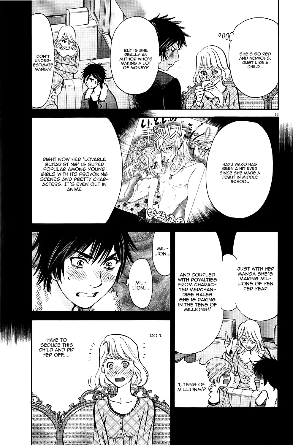 Kono S o, Mi yo! – Cupid no Itazura - Chapter 82 [photo 13] - MangaPorn