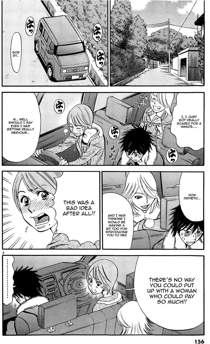 Kono S o, Mi yo! – Cupid no Itazura - Chapter 82 [photo 8] - MangaPorn
