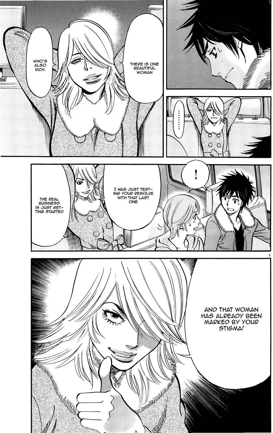 Kono S o, Mi yo! – Cupid no Itazura - Chapter 82 [photo 9] - MangaPorn