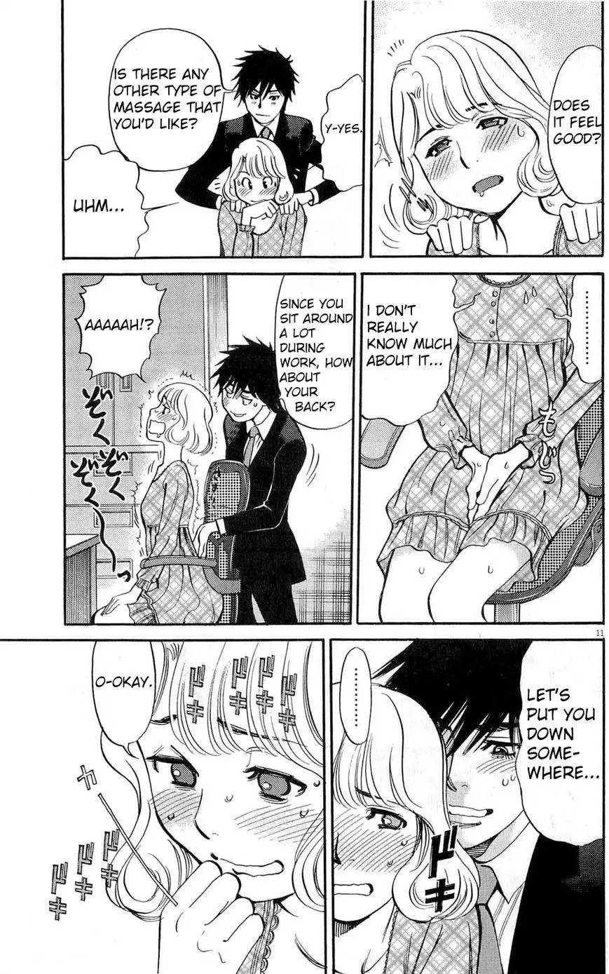 Kono S o, Mi yo! – Cupid no Itazura - Chapter 83 [photo 11] - MangaPorn