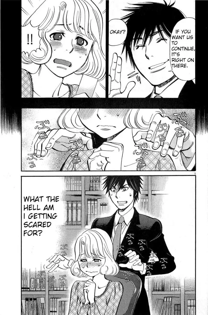 Kono S o, Mi yo! – Cupid no Itazura - Chapter 83 [photo 5] - MangaPorn