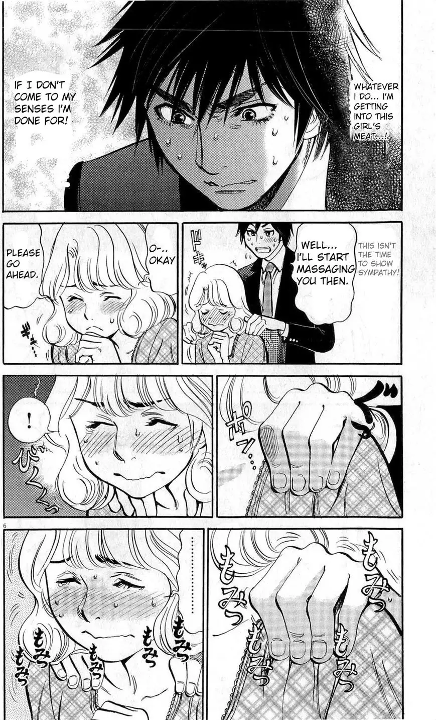 Kono S o, Mi yo! – Cupid no Itazura - Chapter 83 [photo 6] - MangaPorn
