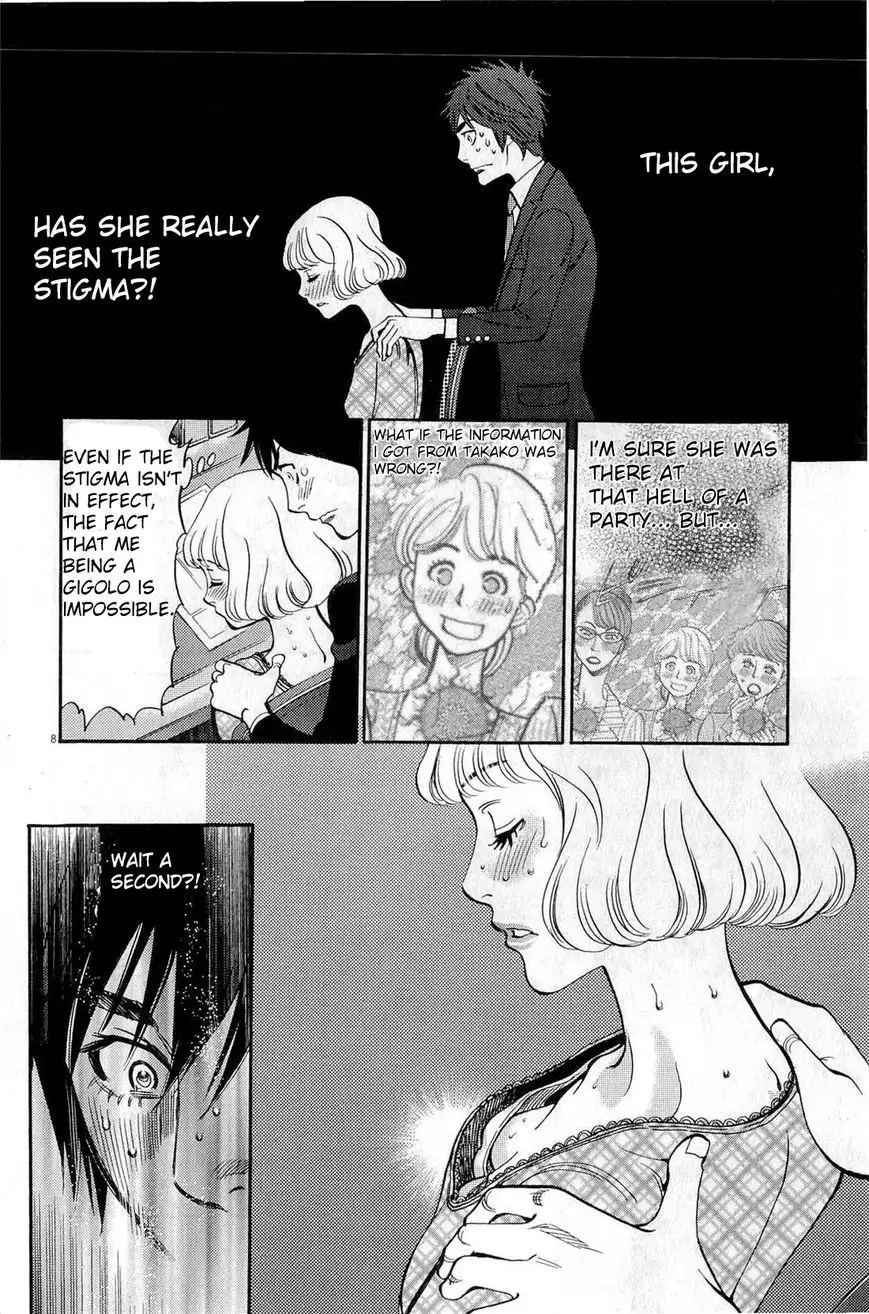 Kono S o, Mi yo! – Cupid no Itazura - Chapter 83 [photo 8] - MangaPorn