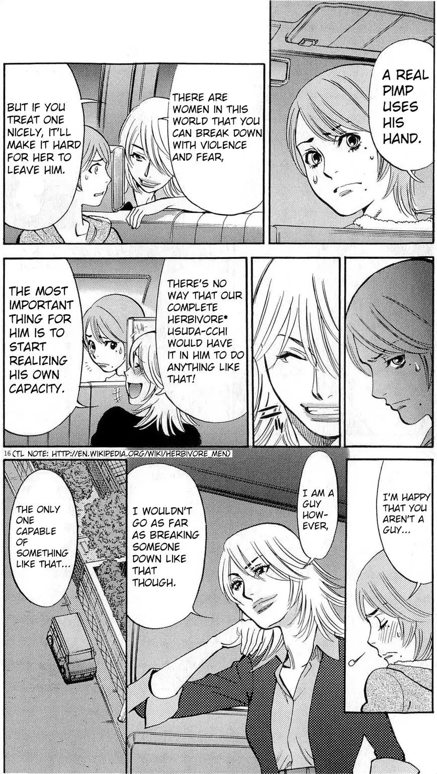 Kono S o, Mi yo! – Cupid no Itazura - Chapter 84 [photo 16] - MangaPorn