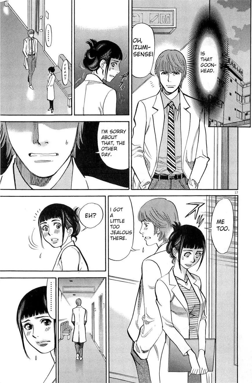 Kono S o, Mi yo! – Cupid no Itazura - Chapter 84 [photo 17] - MangaPorn