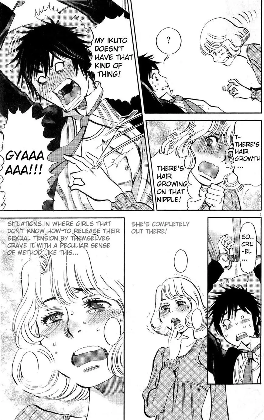 Kono S o, Mi yo! – Cupid no Itazura - Chapter 84 [photo 5] - MangaPorn
