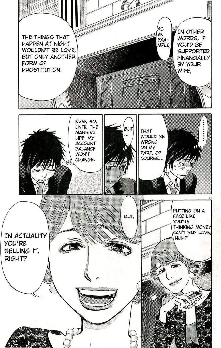 Kono S o, Mi yo! – Cupid no Itazura - Chapter 85 [photo 16] - MangaPorn