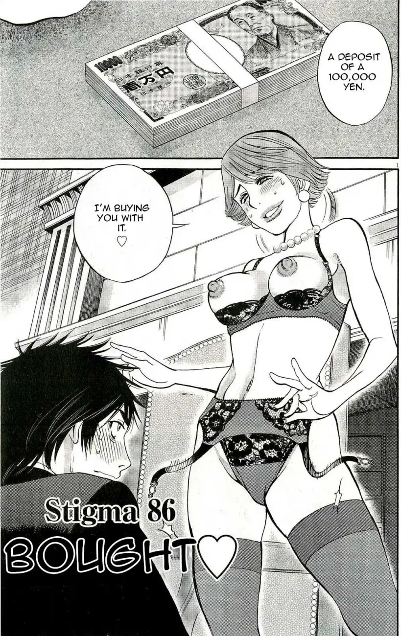 Kono S o, Mi yo! – Cupid no Itazura - Chapter 86 [photo 1] - MangaPorn