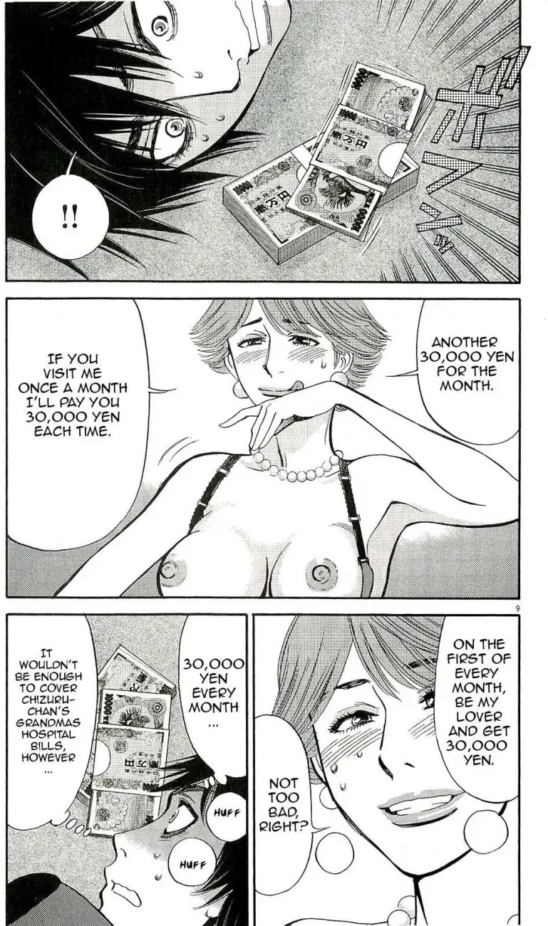 Kono S o, Mi yo! – Cupid no Itazura - Chapter 86 [photo 9] - MangaPorn