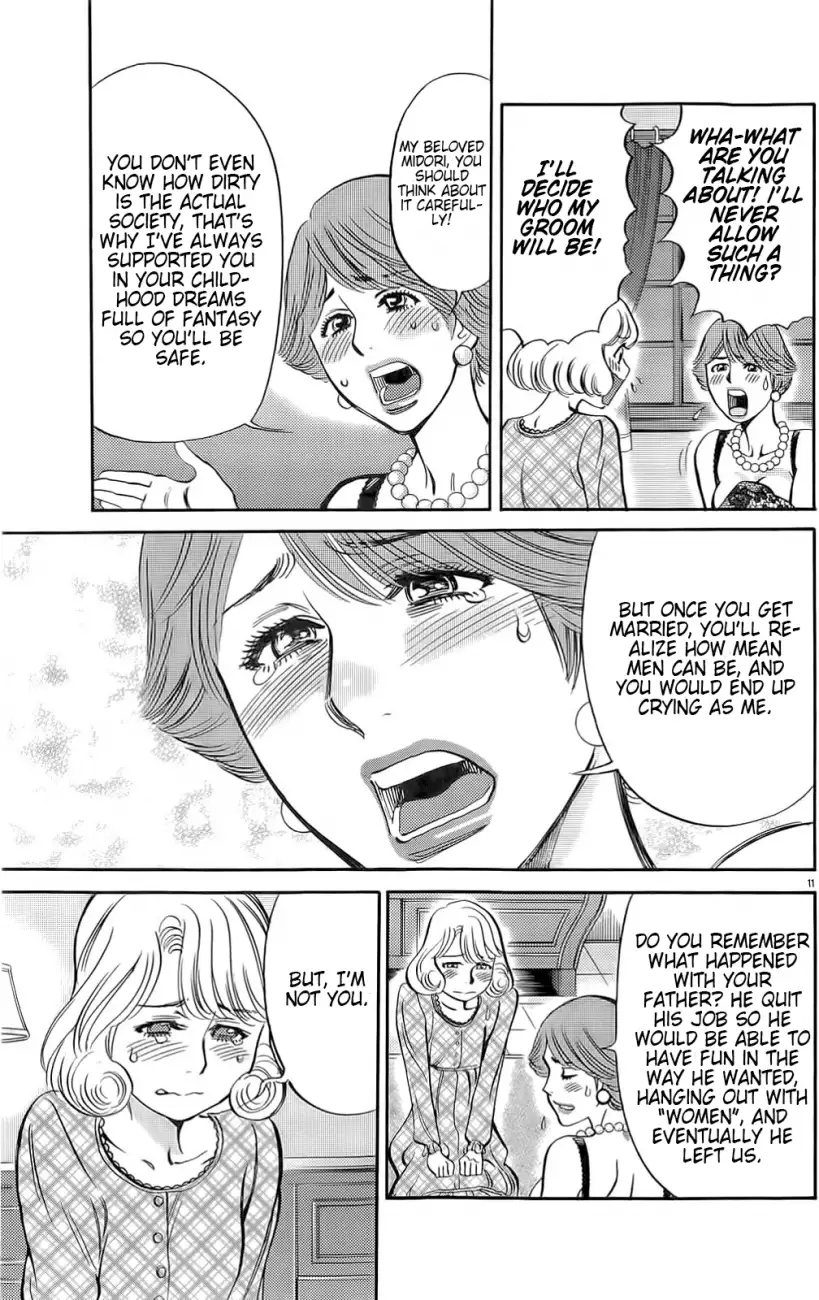 Kono S o, Mi yo! – Cupid no Itazura - Chapter 87 [photo 10] - MangaPorn