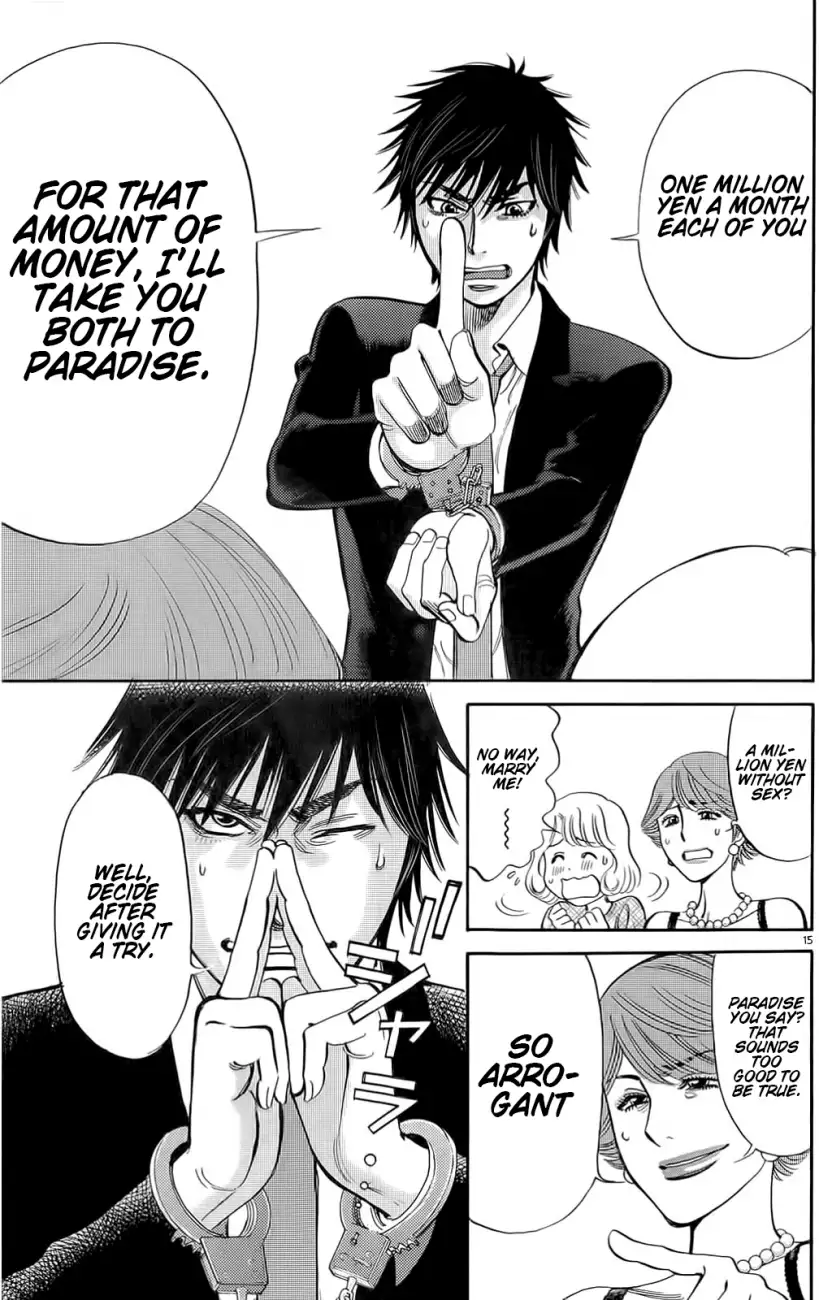 Kono S o, Mi yo! – Cupid no Itazura - Chapter 87 [photo 14] - MangaPorn