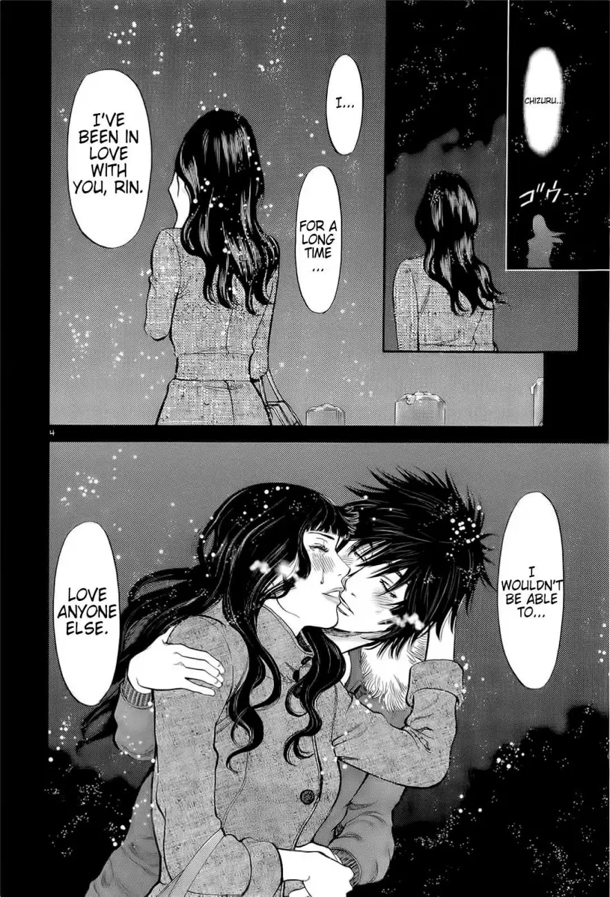 Kono S o, Mi yo! – Cupid no Itazura - Chapter 87 [photo 3] - MangaPorn