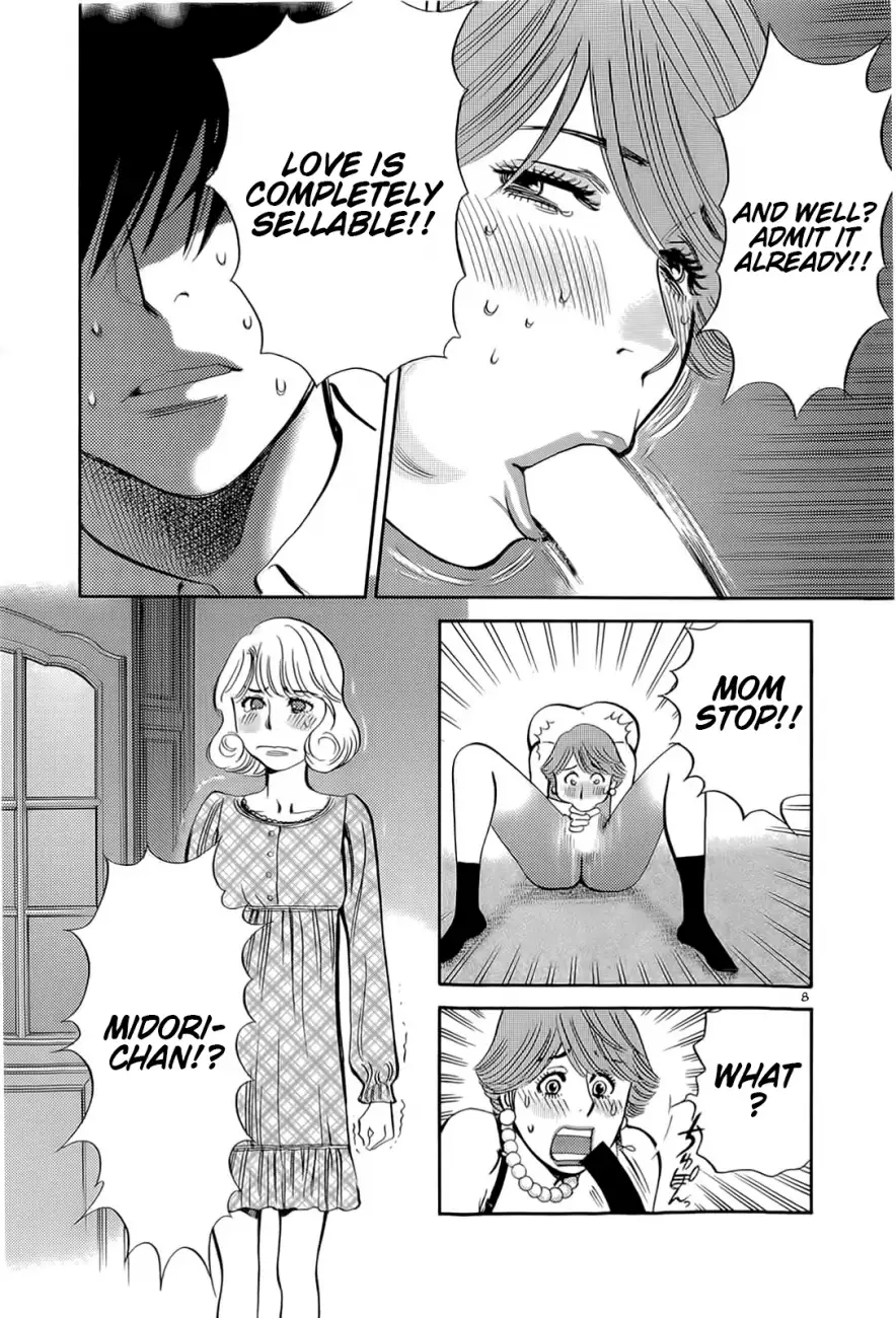 Kono S o, Mi yo! – Cupid no Itazura - Chapter 87 [photo 7] - MangaPorn
