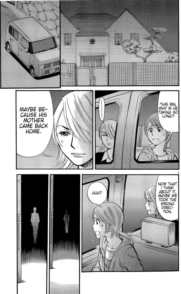 Kono S o, Mi yo! – Cupid no Itazura - Chapter 88 [photo 11] - MangaPorn