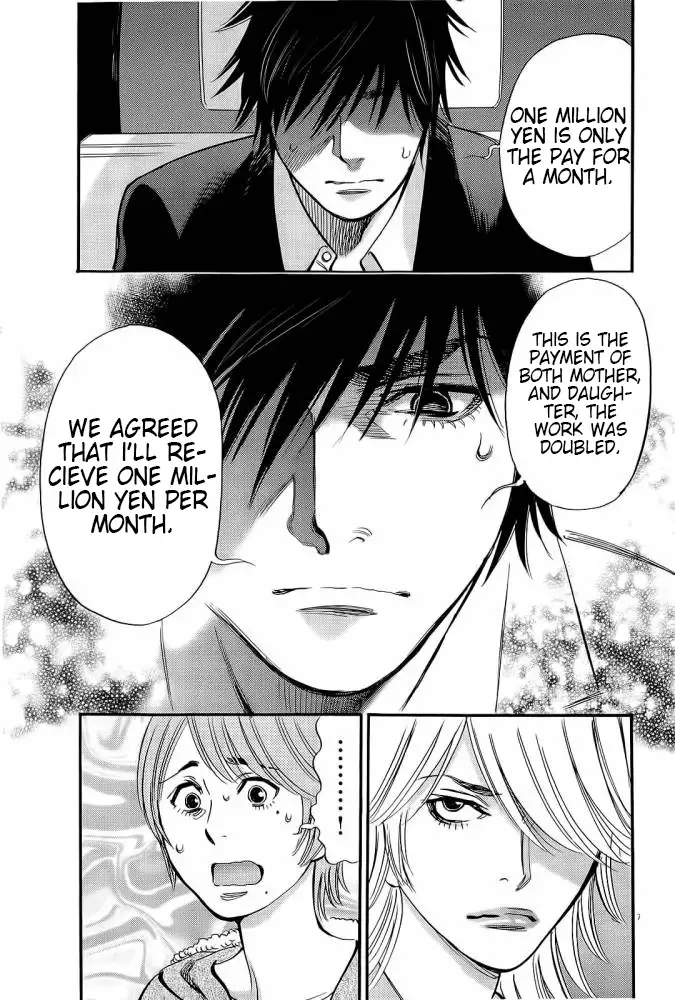 Kono S o, Mi yo! – Cupid no Itazura - Chapter 88 [photo 15] - MangaPorn