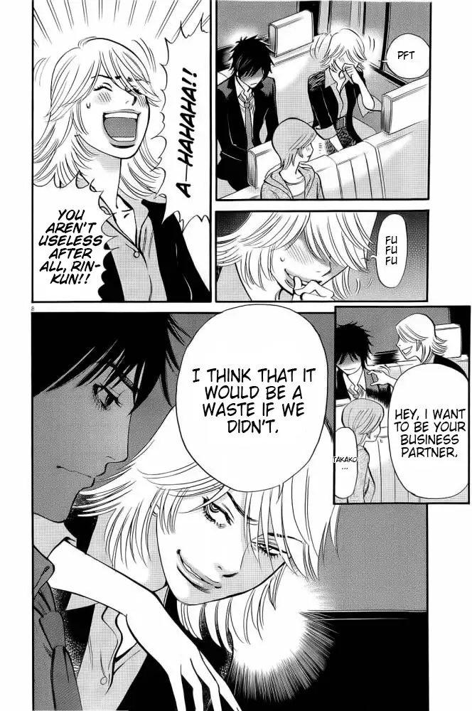 Kono S o, Mi yo! – Cupid no Itazura - Chapter 88 [photo 16] - MangaPorn