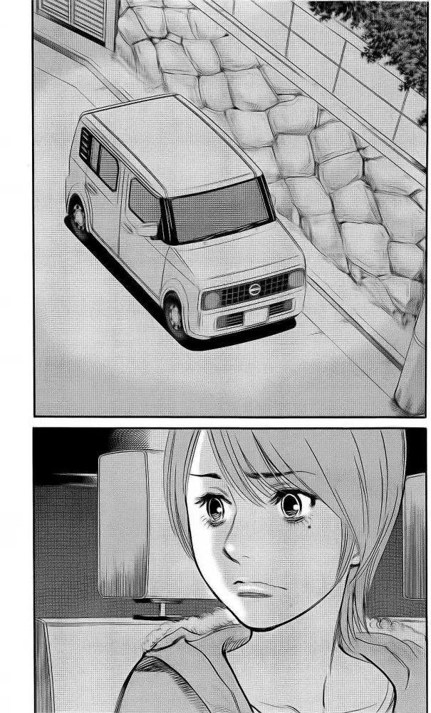 Kono S o, Mi yo! – Cupid no Itazura - Chapter 88 [photo 2] - MangaPorn