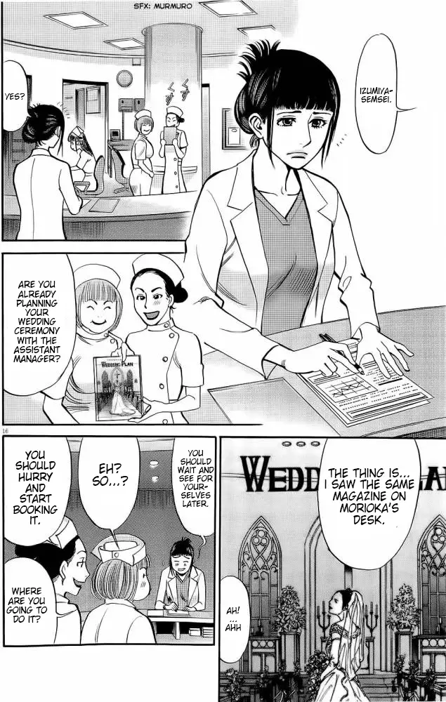 Kono S o, Mi yo! – Cupid no Itazura - Chapter 88 [photo 7] - MangaPorn