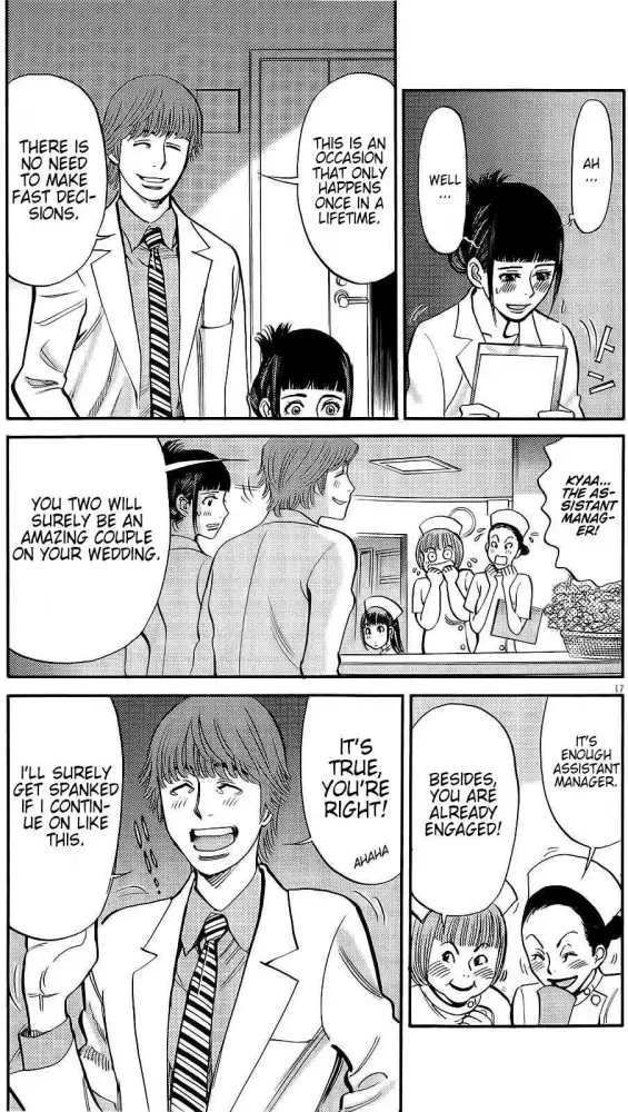 Kono S o, Mi yo! – Cupid no Itazura - Chapter 88 [photo 8] - MangaPorn