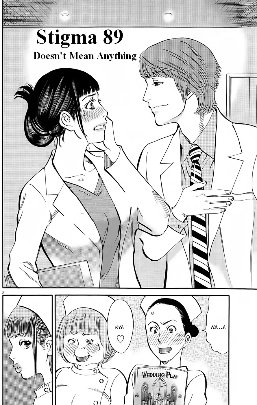 Kono S o, Mi yo! – Cupid no Itazura - Chapter 89 [photo 1] - MangaPorn