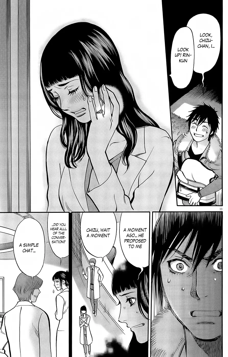 Kono S o, Mi yo! – Cupid no Itazura - Chapter 89 [photo 10] - MangaPorn