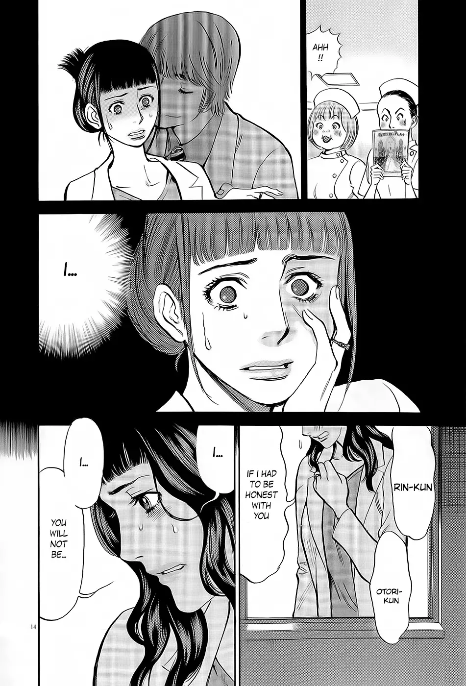 Kono S o, Mi yo! – Cupid no Itazura - Chapter 89 [photo 13] - MangaPorn