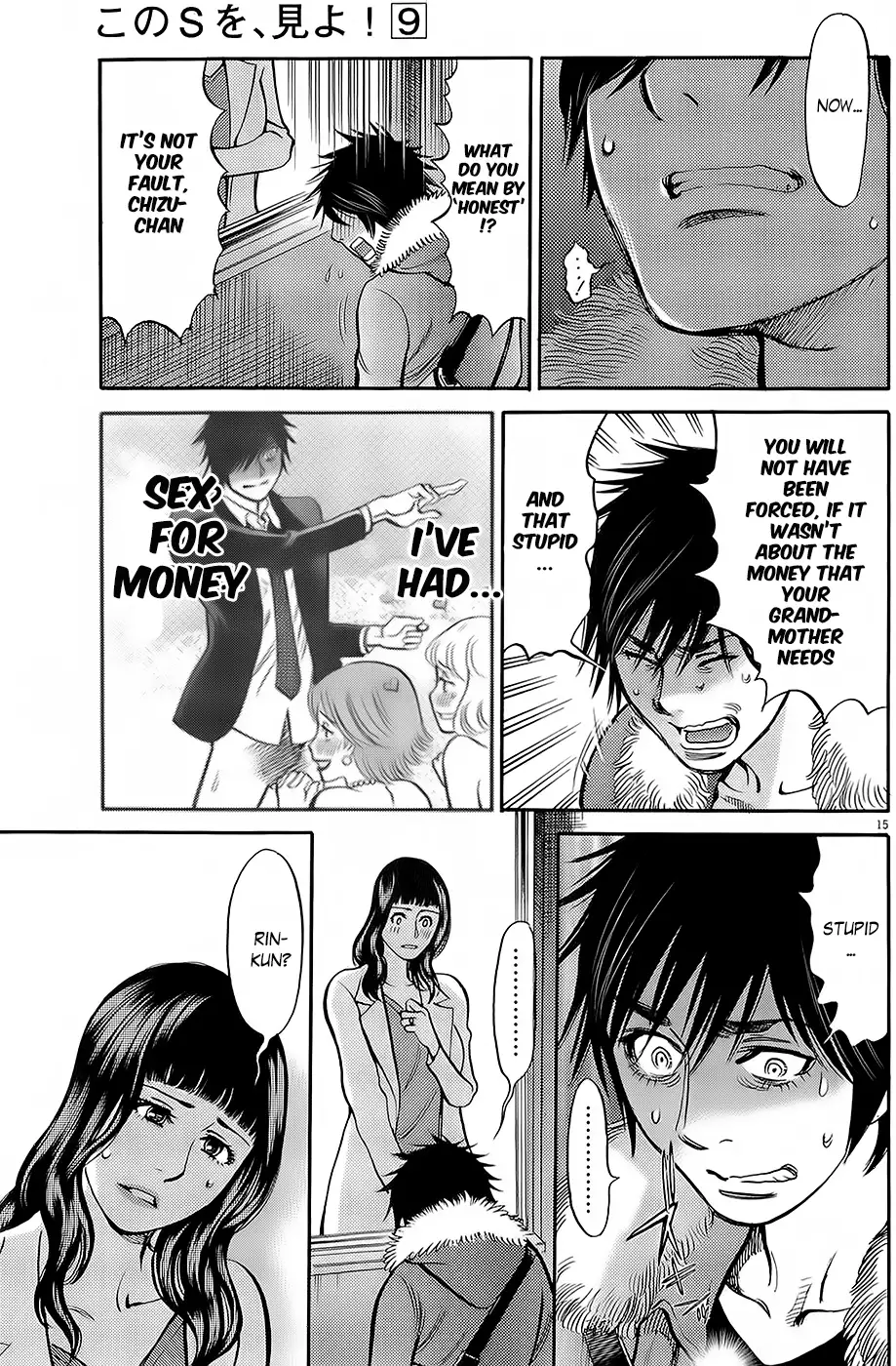 Kono S o, Mi yo! – Cupid no Itazura - Chapter 89 [photo 14] - MangaPorn