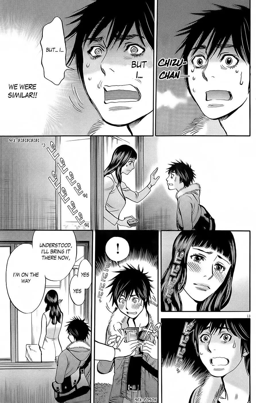 Kono S o, Mi yo! – Cupid no Itazura - Chapter 90 [photo 13] - MangaPorn