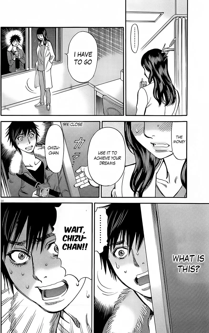 Kono S o, Mi yo! – Cupid no Itazura - Chapter 90 [photo 14] - MangaPorn