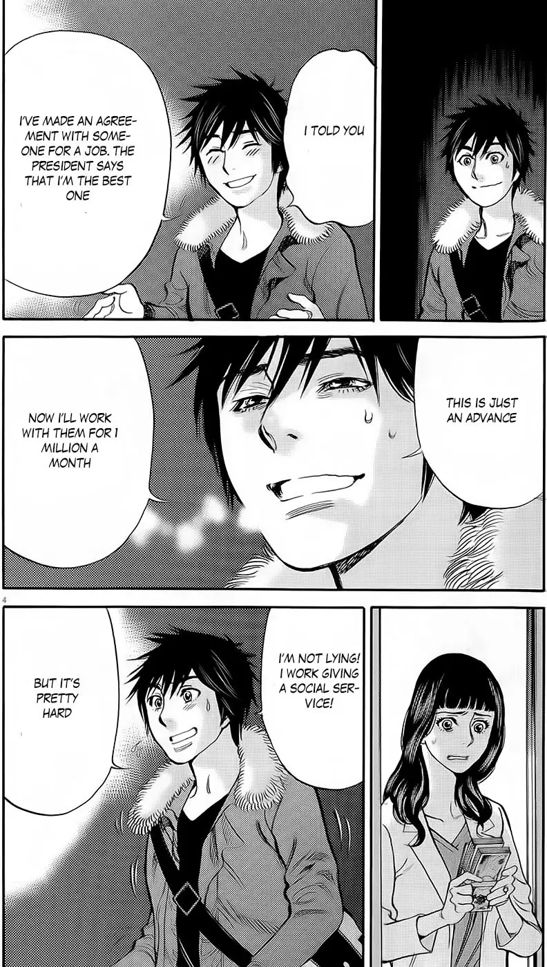 Kono S o, Mi yo! – Cupid no Itazura - Chapter 90 [photo 4] - MangaPorn